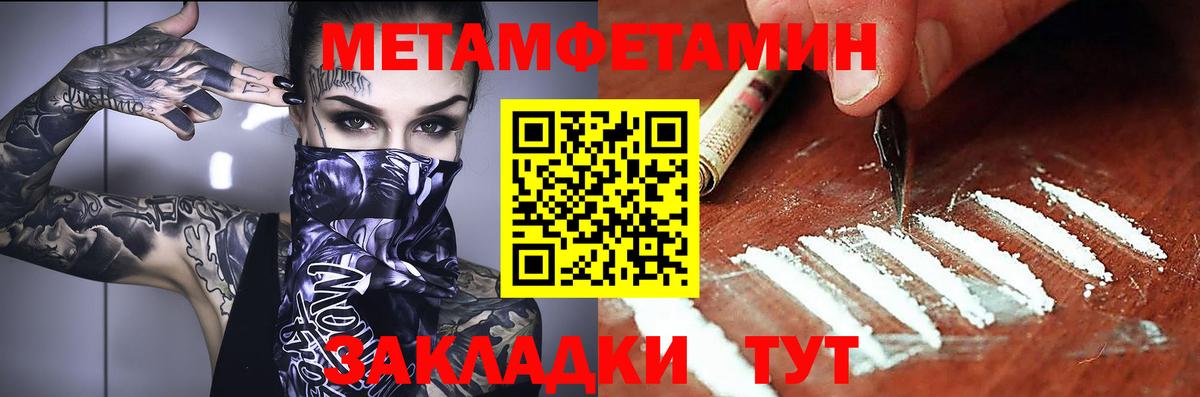 Ивантеевка  Амфетамин VHQ  Вход с VPN 