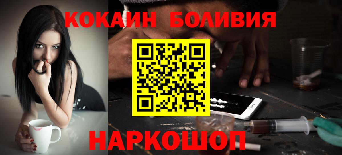 Галлюциногенные грибы Ивантеевка