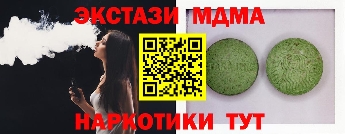 Ecstasy диски Ивантеевка