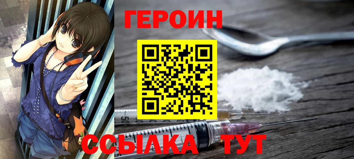 Cocaine  Вход с VPN  Codein  Ивантеевка  МЕФ  МАРИХУАНА  Гашиш  Мефедрон кристаллы 
