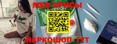 ALPHA-PVP Краснокаменск