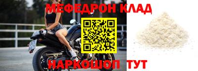 метадон Краснодар