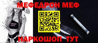 метадон Краснодар