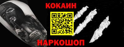 метадон Краснодар