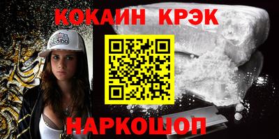 стафф Краснознаменск