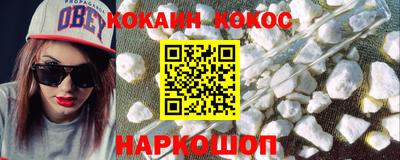 стафф Краснознаменск