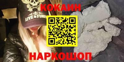 стафф Краснознаменск