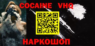 ALPHA-PVP Краснокаменск
