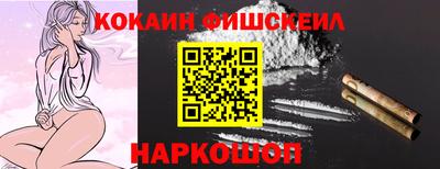 ALPHA-PVP Краснокаменск