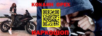 ALPHA-PVP Краснокаменск