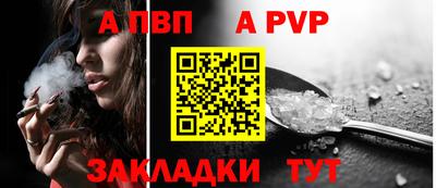 стафф Краснознаменск