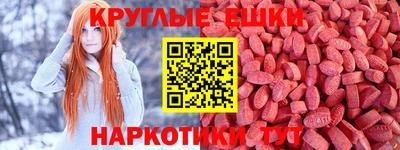 стафф Краснознаменск