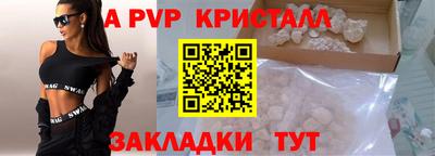 метадон Краснодар