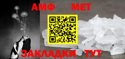 ALPHA-PVP Краснокаменск