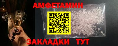 ALPHA-PVP Краснокаменск