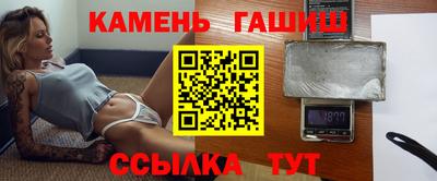 ALPHA-PVP Краснокаменск