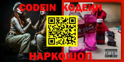 ALPHA-PVP Краснокаменск