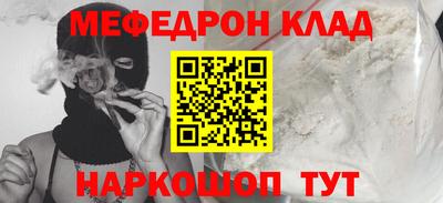 стафф Краснознаменск