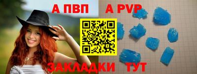 стафф Краснознаменск