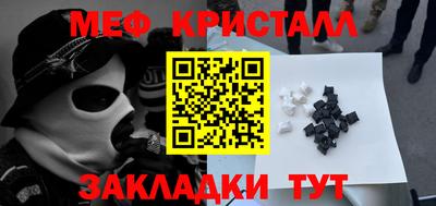 метадон Краснодар