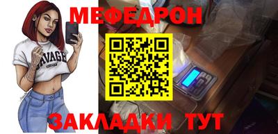 стафф Краснознаменск