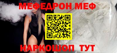стафф Краснознаменск
