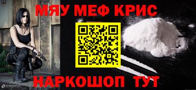 метадон Краснодар