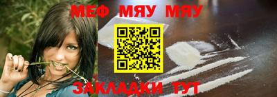 метадон Краснодар
