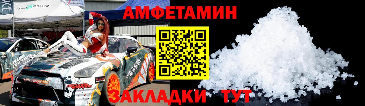 Метамфетамин  Первитин мет  Вход с VPN  Ивантеевка 