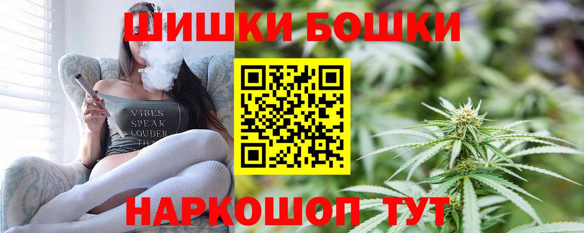 Бошки марихуана SATIVA & INDICA Ивантеевка